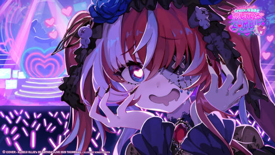 Kureiji Ollie 3D Birthday Live thumbnail illustration