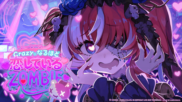 Kureiji Ollie 5th aniversary [3D Birthday Live] thumbnail illustration - Hololive Indonesia, COVER